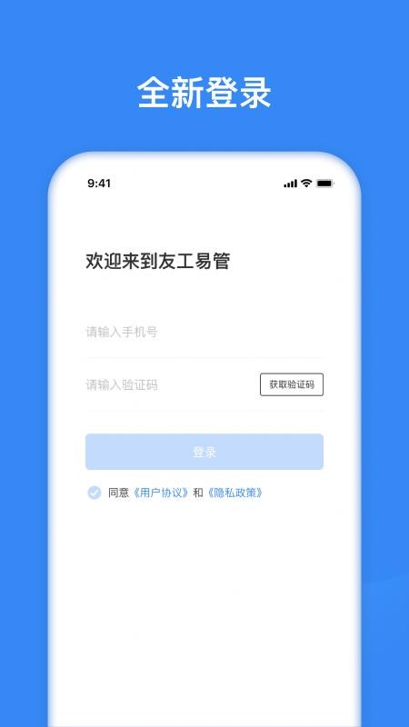 �ѹ��׹��ֻ�app�������-�ѹ��׹� v1.0.0 �ֻ���