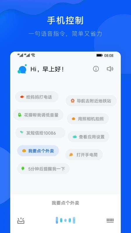 С�����������ֻ�app�������-С���������� v11.0.2.309 ��׿��