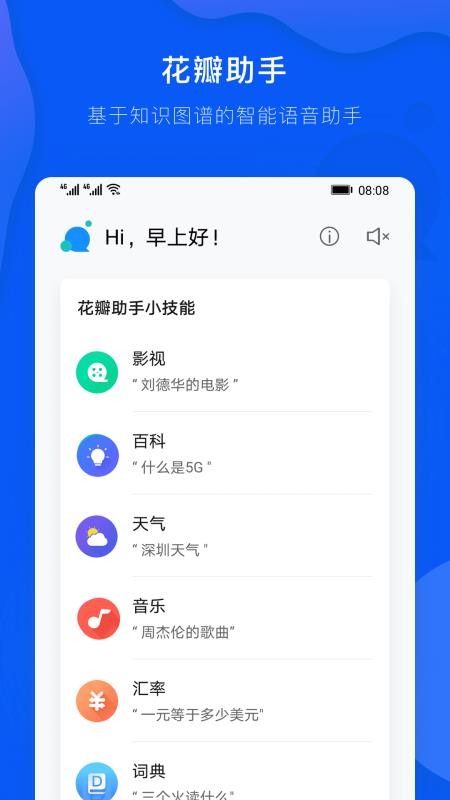 С�����������ֻ�app�������-С���������� v11.0.2.309 ��׿��