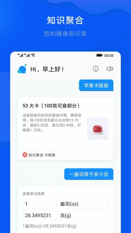 С�����������ֻ�app�������-С���������� v11.0.2.309 ��׿��