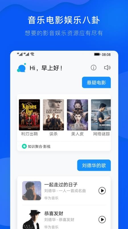 С�����������ֻ�app�������-С���������� v11.0.2.309 ��׿��