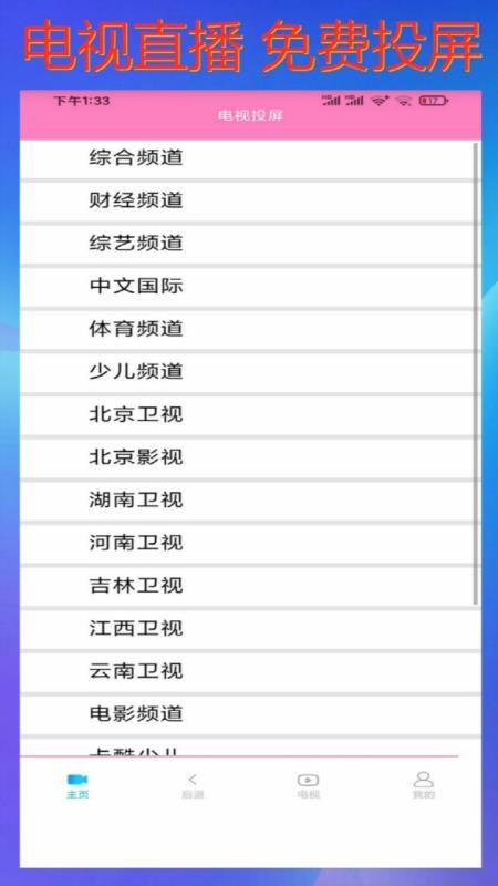 Ͷ��ȥˮӡ�ֻ�app�������-Ͷ��ȥˮӡ v3.5 �ֻ���