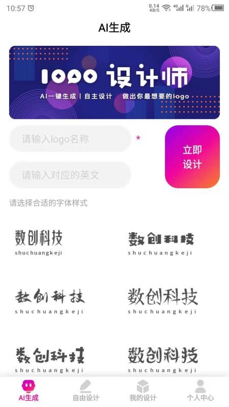 �̱�����ֻ�app�������-�̱���� v21.4.15 �ֻ���