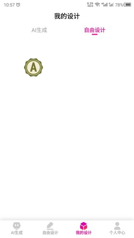 �̱�����ֻ�app�������-�̱���� v21.4.15 �ֻ���