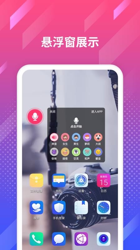 �������������ֻ�app�������-������������ v1.0.0 �ֻ���