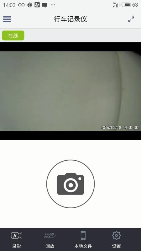 �г������ֻ�app�������-�г����� v3.0.6 �ֻ���