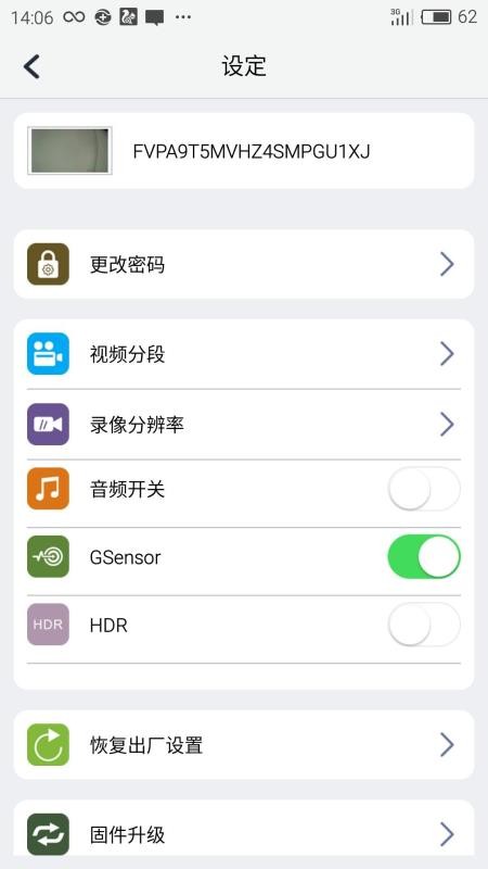 �г������ֻ�app�������-�г����� v3.0.6 �ֻ���