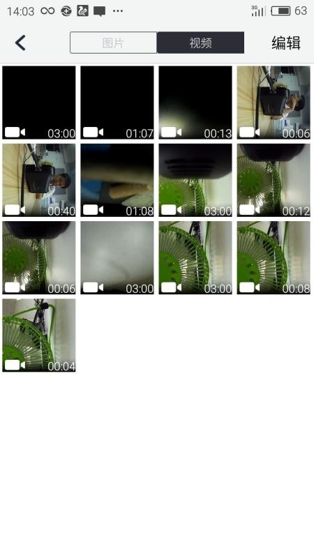 �г������ֻ�app�������-�г����� v3.0.6 �ֻ���