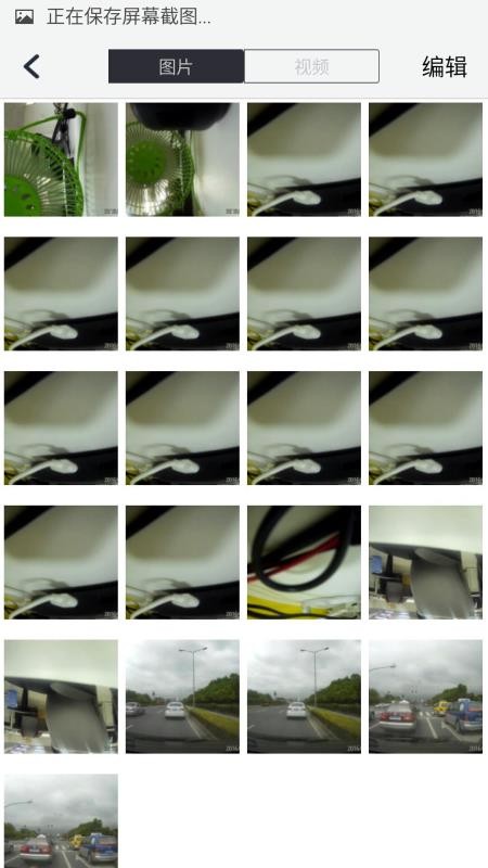 �г������ֻ�app�������-�г����� v3.0.6 �ֻ���