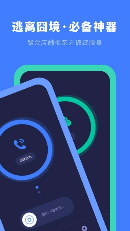 ���������ʦ�ֻ�app�������-���������ʦ v3.1.0 ��׿��