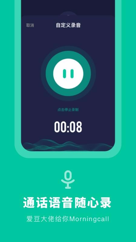 ���������ʦ�ֻ�app�������-���������ʦ v3.1.0 ��׿��