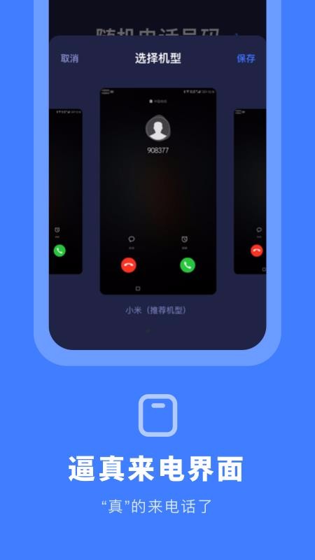 ���������ʦ�ֻ�app�������-���������ʦ v3.1.0 ��׿��