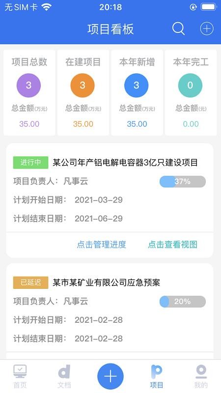 �������ֻ�app�������-������ v2.0.185 �ֻ���