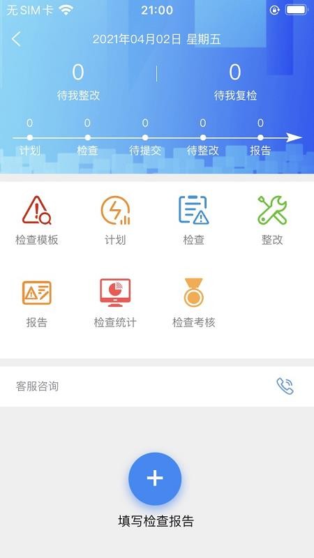 �������ֻ�app�������-������ v2.0.185 �ֻ���