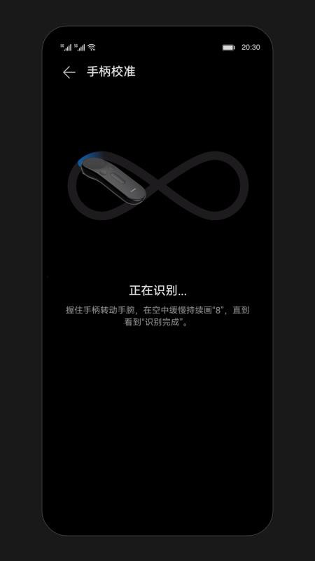 ��Ϊ VR �ֱ��ֻ�app�������-��Ϊ VR �ֱ� v10.0.0.374 ��׿��