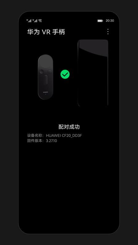 ��Ϊ VR �ֱ��ֻ�app�������-��Ϊ VR �ֱ� v10.0.0.374 ��׿��