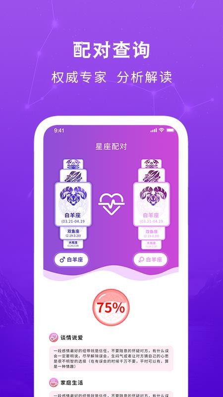 ������������ֻ�app�������-����������� v1.0 �ֻ���