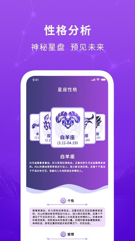 ������������ֻ�app�������-����������� v1.0 �ֻ���