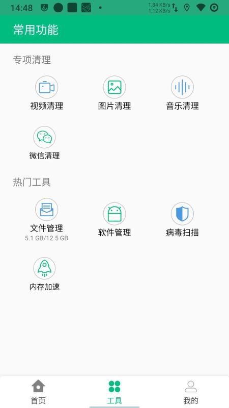 �������ֻ�app�������-������ v1.3.60 ��׿��