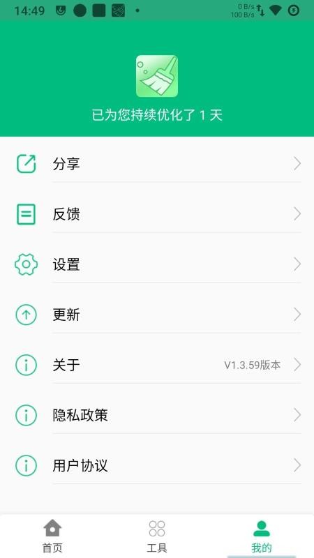 �������ֻ�app�������-������ v1.3.60 ��׿��