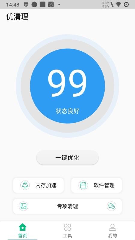 �������ֻ�app�������-������ v1.3.60 ��׿��