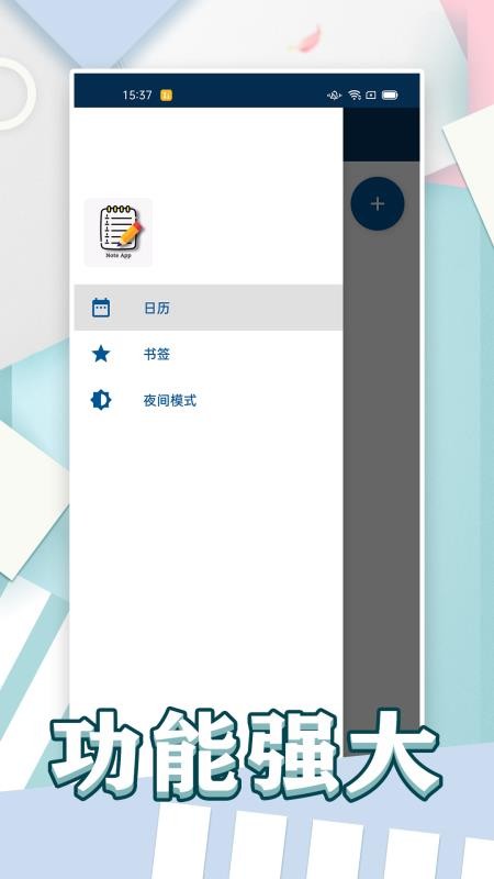 ����С���ֻ�app�������-����С�� v1.0.3 ��׿��