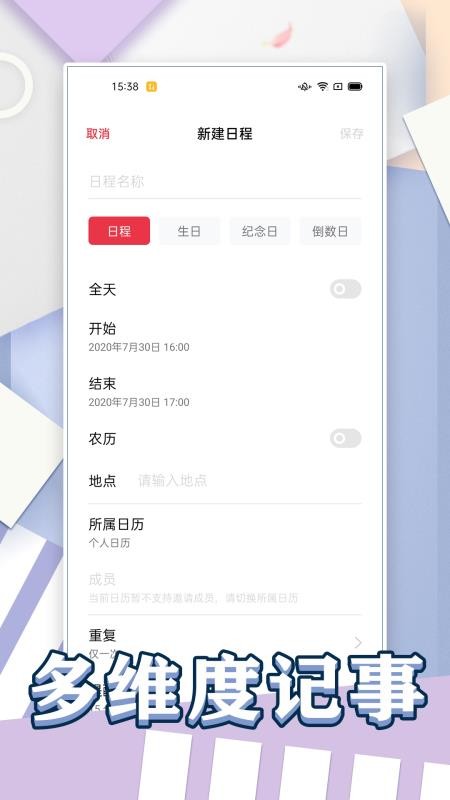 ����С���ֻ�app�������-����С�� v1.0.3 ��׿��