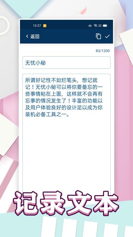 ����С���ֻ�app�������-����С�� v1.0.3 ��׿��