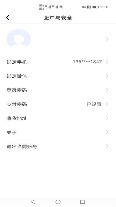 �����ֻ�app�������-���� v1.0.16 ��׿��