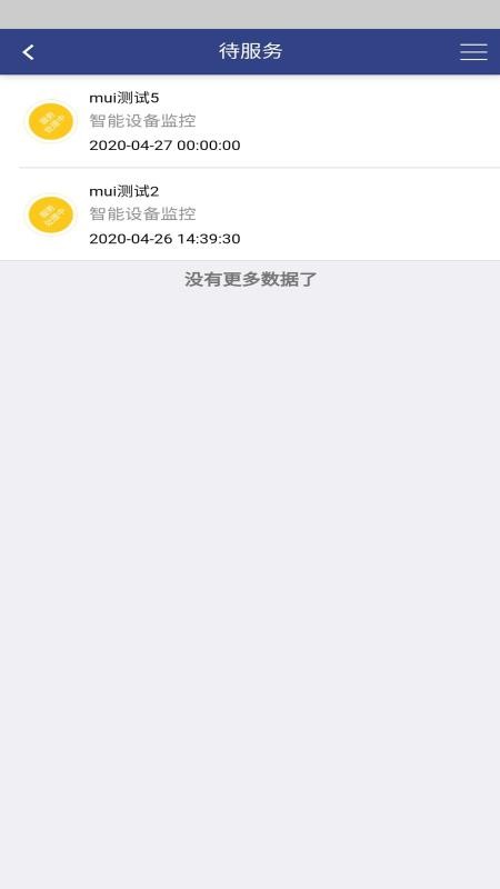 �ɵ����ֻ�app�������-�ɵ��� v6.0 �ֻ���