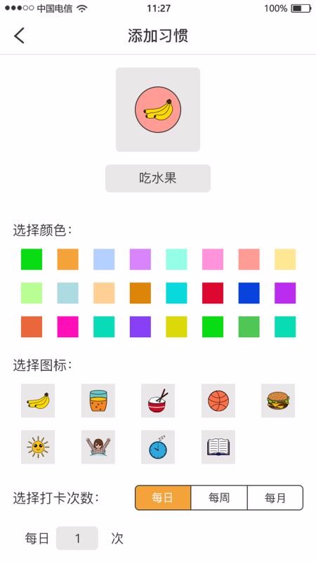 ��ˮ��¼ϰ�ߴ��ֻ�app�������-��ˮ��¼ϰ�ߴ� v1.0.1 ��׿��