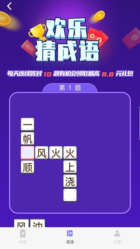 ���ñ��ֻ�app�������-���ñ� v1.0.9 �ֻ���