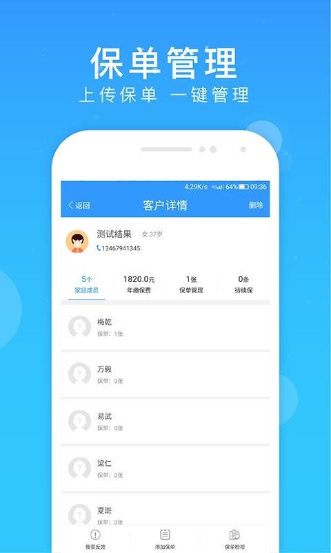 �������ֻ�app�������-������ v1.7.0 �ֻ���