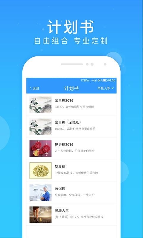 �������ֻ�app�������-������ v1.7.0 �ֻ���