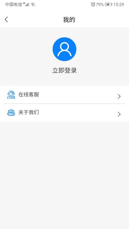 ��̩�������ֻ�app�������-��̩������ v1.0.1 ��׿��