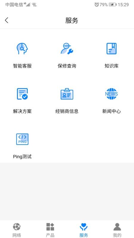 ��̩�������ֻ�app�������-��̩������ v1.0.1 ��׿��