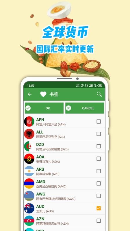 ��λ�����ֻ�app�������-��λ���� v1 ��׿��