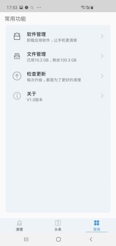 �����ܼҼ��ٰ��ֻ�app�������-�����ܼҼ��ٰ� v1.59 �ֻ���