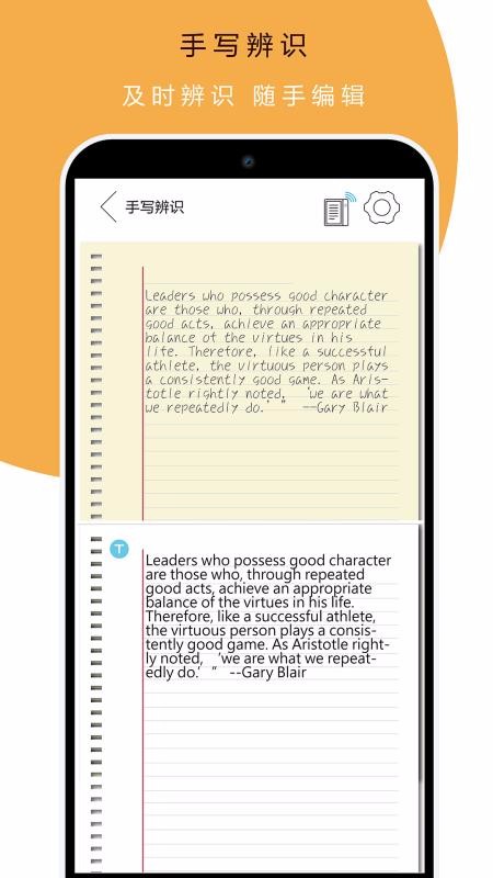 ���ױʼ��ֻ�app�������-���ױʼ� v1.12 �ֻ���