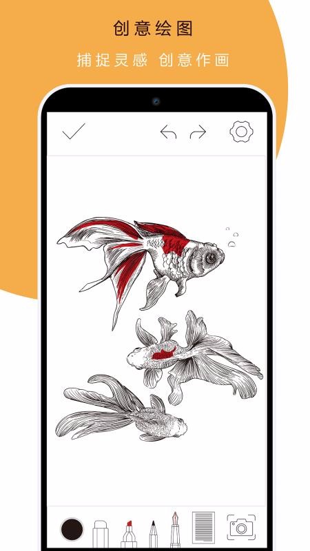 ���ױʼ��ֻ�app�������-���ױʼ� v1.12 �ֻ���