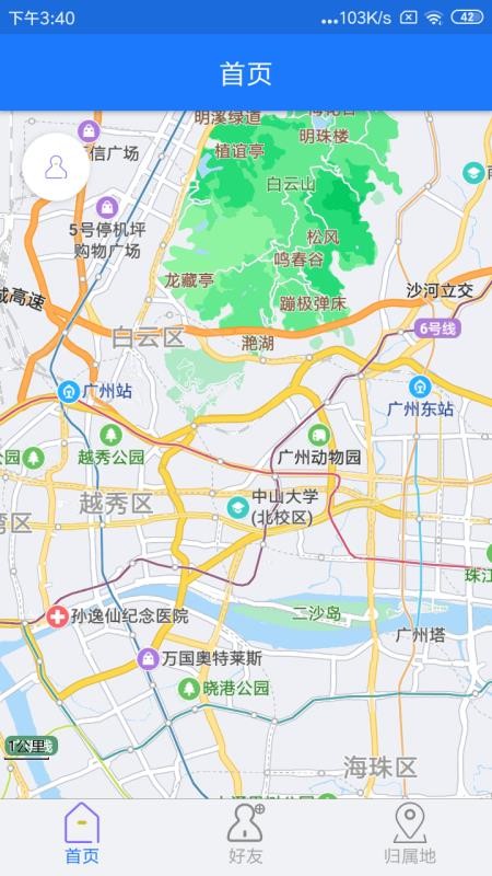 �ֻ���λר���ֻ�app������أ���δ���ߣ�-�ֻ���λר�� v5.0.63 �ֻ���