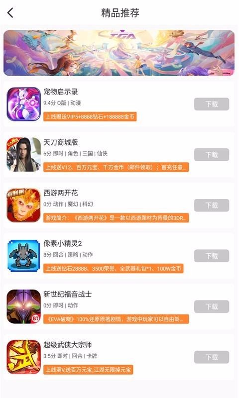 ����Ӧ���ֻ�app�������-����Ӧ�� v1.0 ��׿��