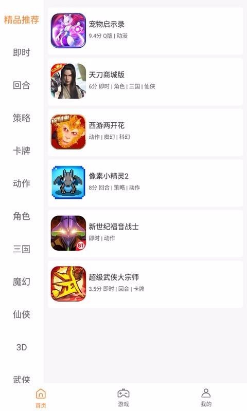 ����Ӧ���ֻ�app�������-����Ӧ�� v1.0 ��׿��