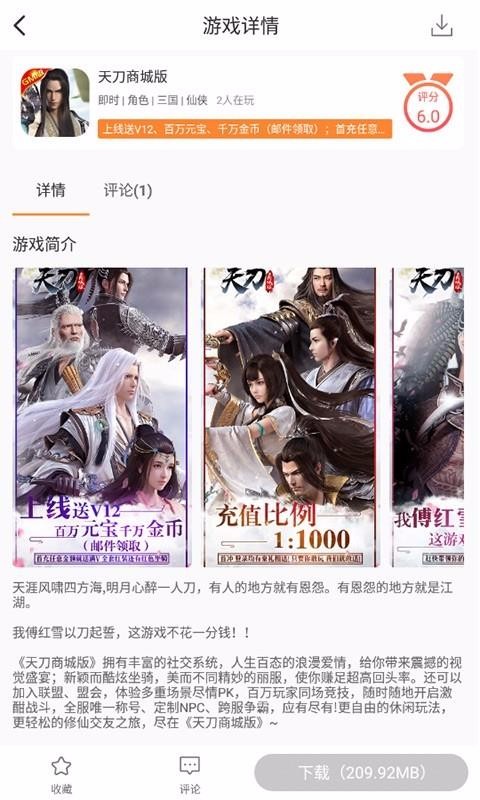 ����Ӧ���ֻ�app�������-����Ӧ�� v1.0 ��׿��