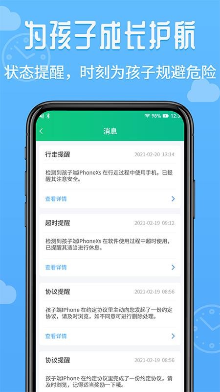 ���ල�ֻ����ҳ��� v1.0.0 ��׿��