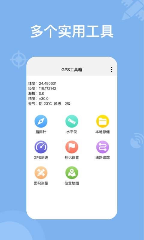 ��ά��ͼ�ֻ�app�������-��ά��ͼ v2.0.1 ��׿��