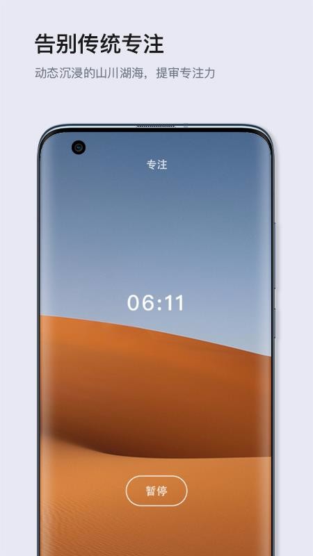 ����嵥�ֻ�app�������-����嵥 v1.0.8 ��׿��