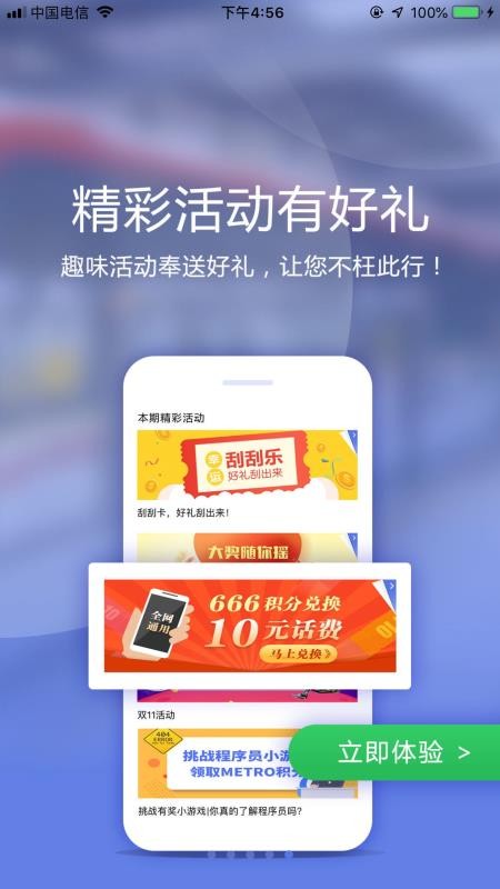 ������ֻ�app�������-����� v1.9.3 �ֻ���