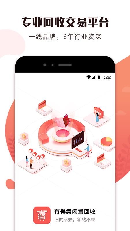 �е����ֻ�app�������-�е��� v2.9.3 ��׿��