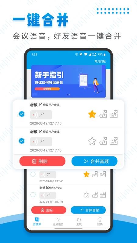 ΢���������������ֻ�app�������-΢�������������� v2.1.0 �ֻ���